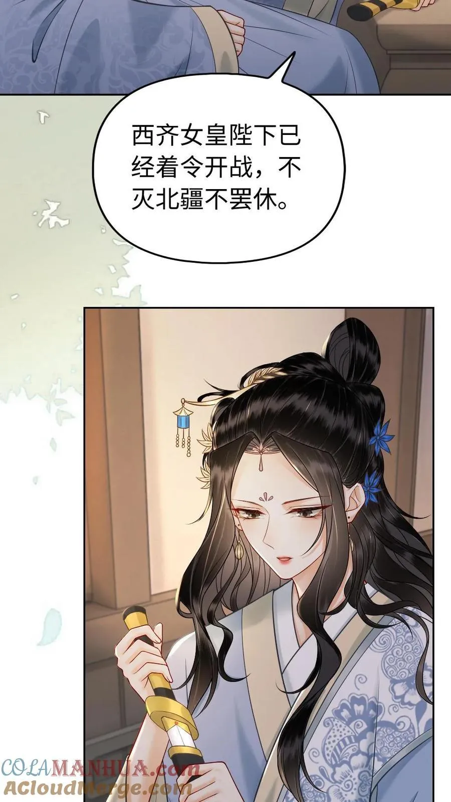 第151话 两国开战 第23页