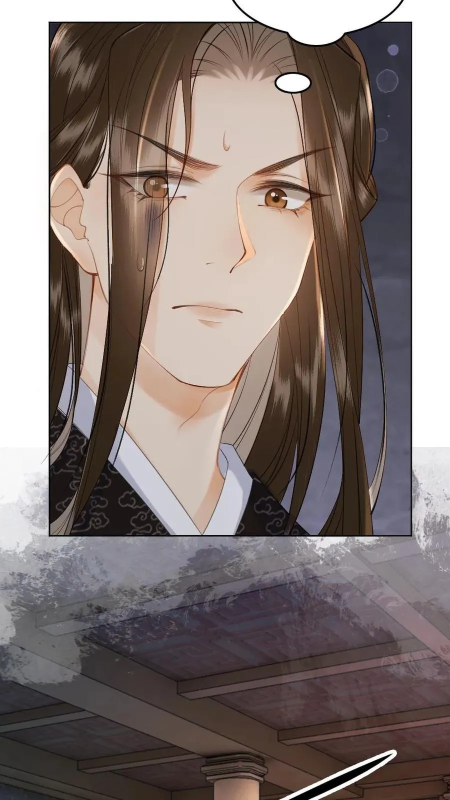 第152话 缘分 第4页