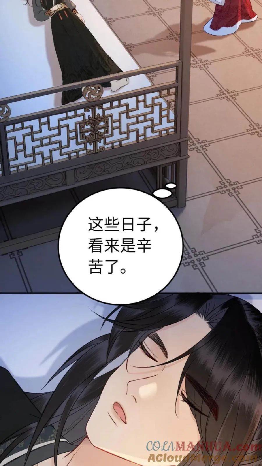第153话 除夕 第15页