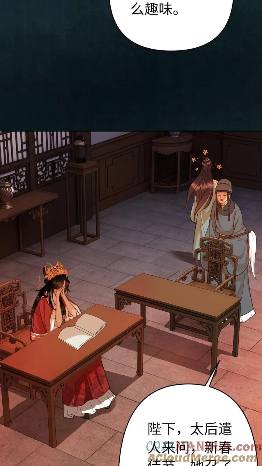 第154话 吞并你的疆土 第29页