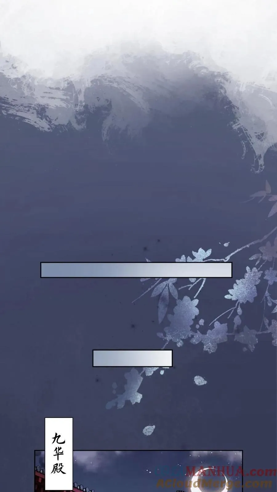 第156话 主动邀请 第7页