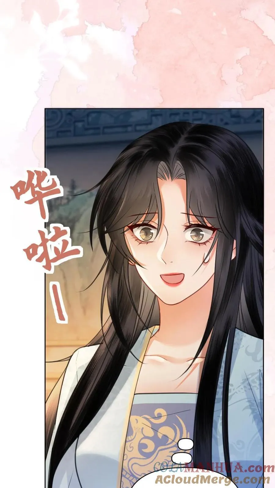 第157话 欢喜 第19页