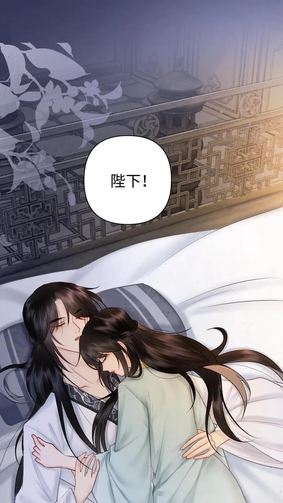 第158话 读心术的妙用 第2页