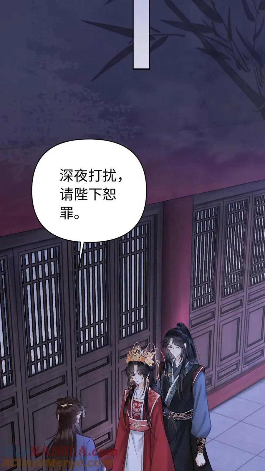 第158话 读心术的妙用 第7页