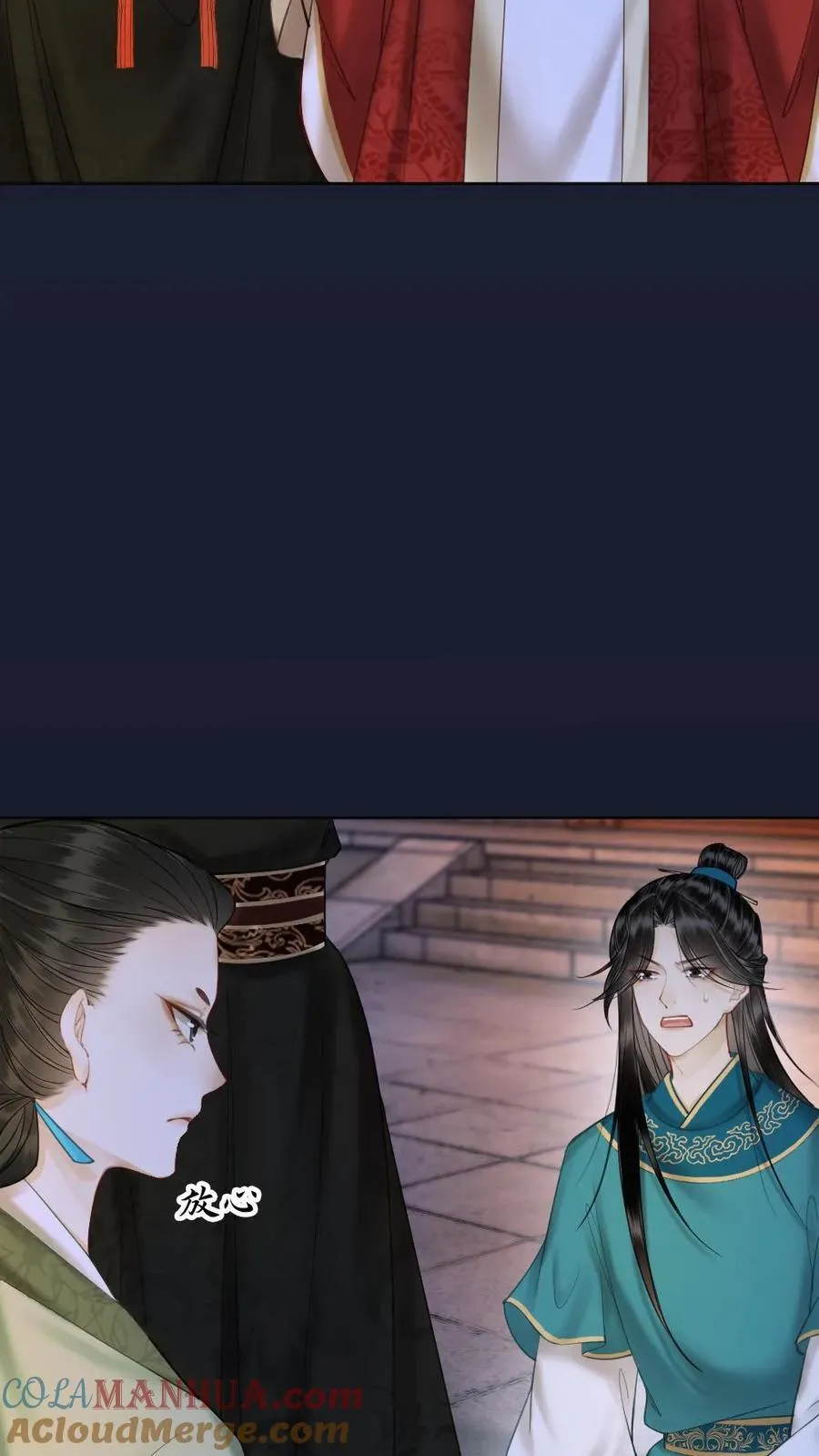 第159话 制裁 第11页