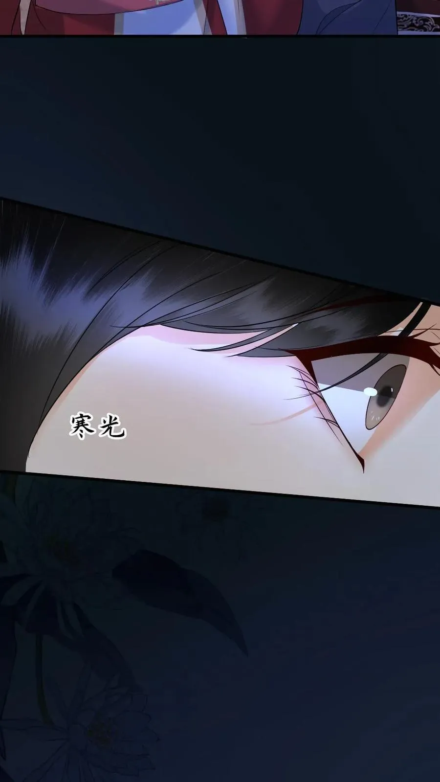 第159话 制裁 第14页