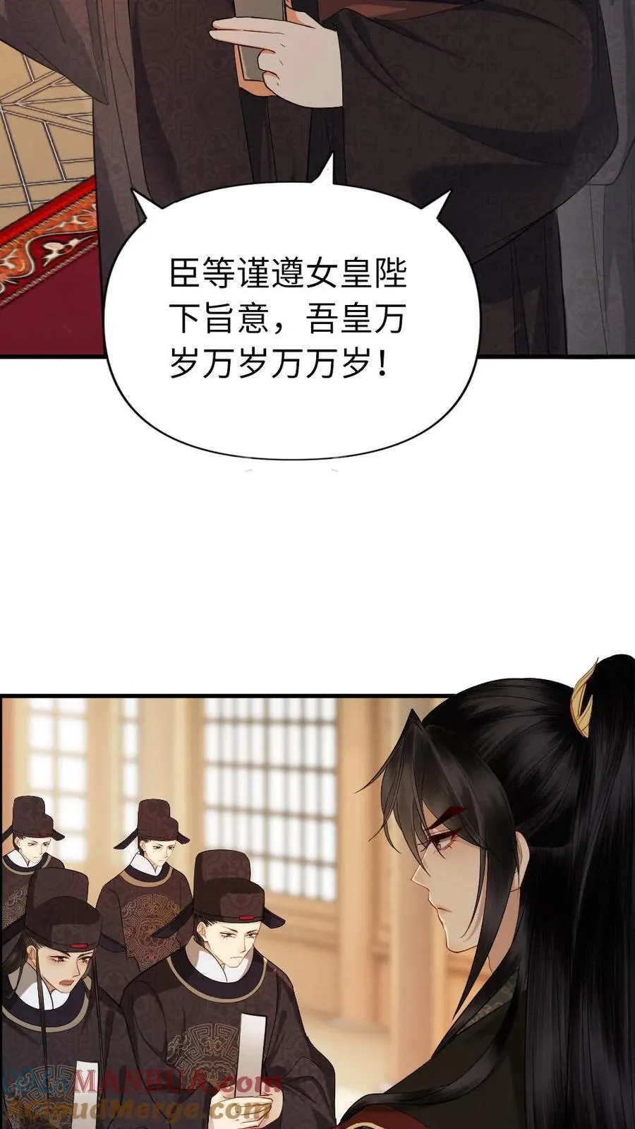 第162话 联姻 第19页