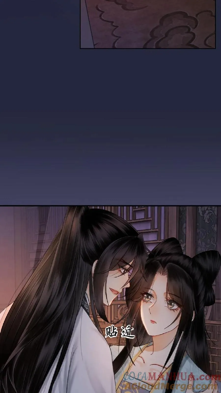 第163话 我有名分，你有什么？ 第11页