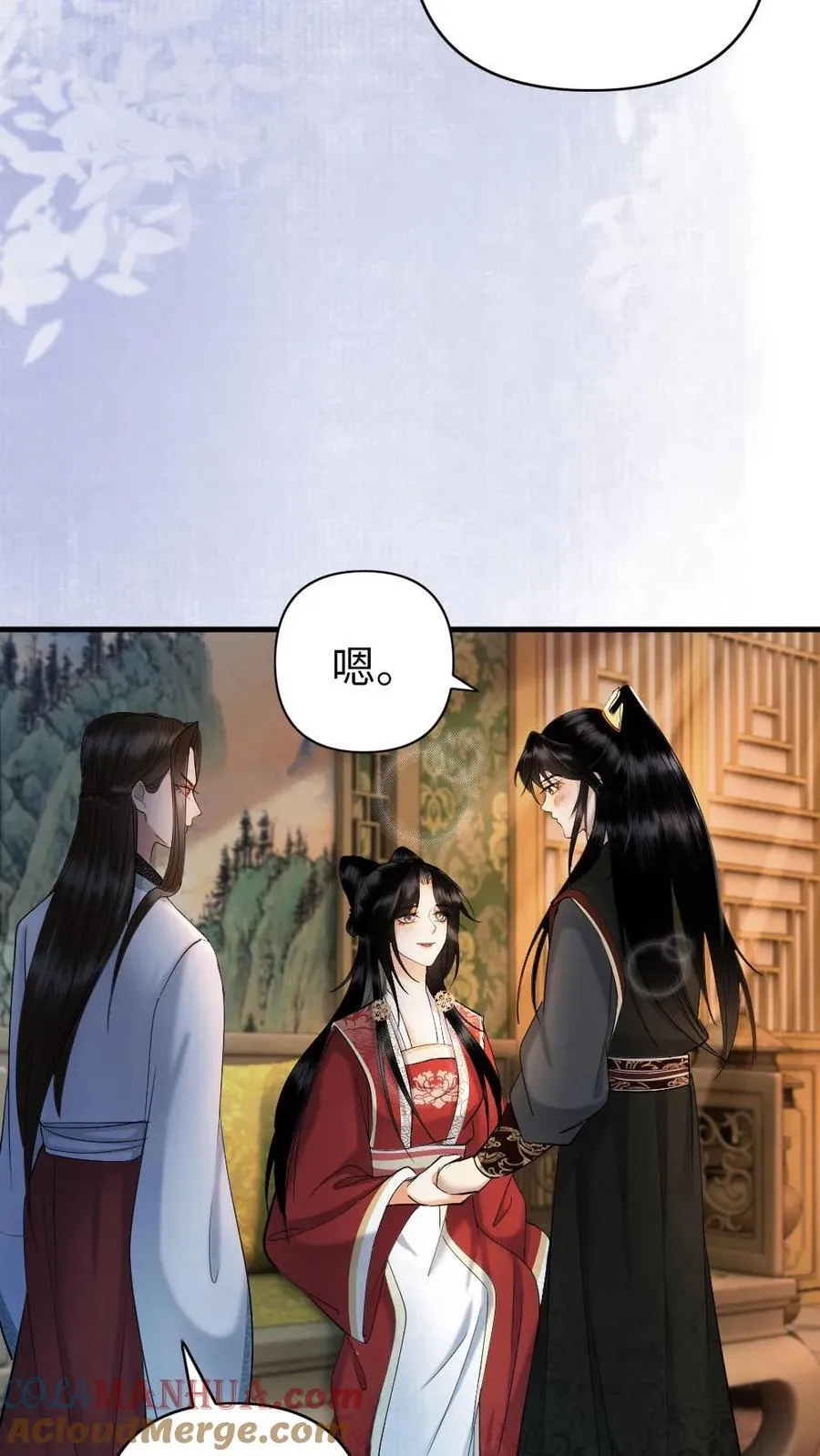 第164话 春宵 第5页