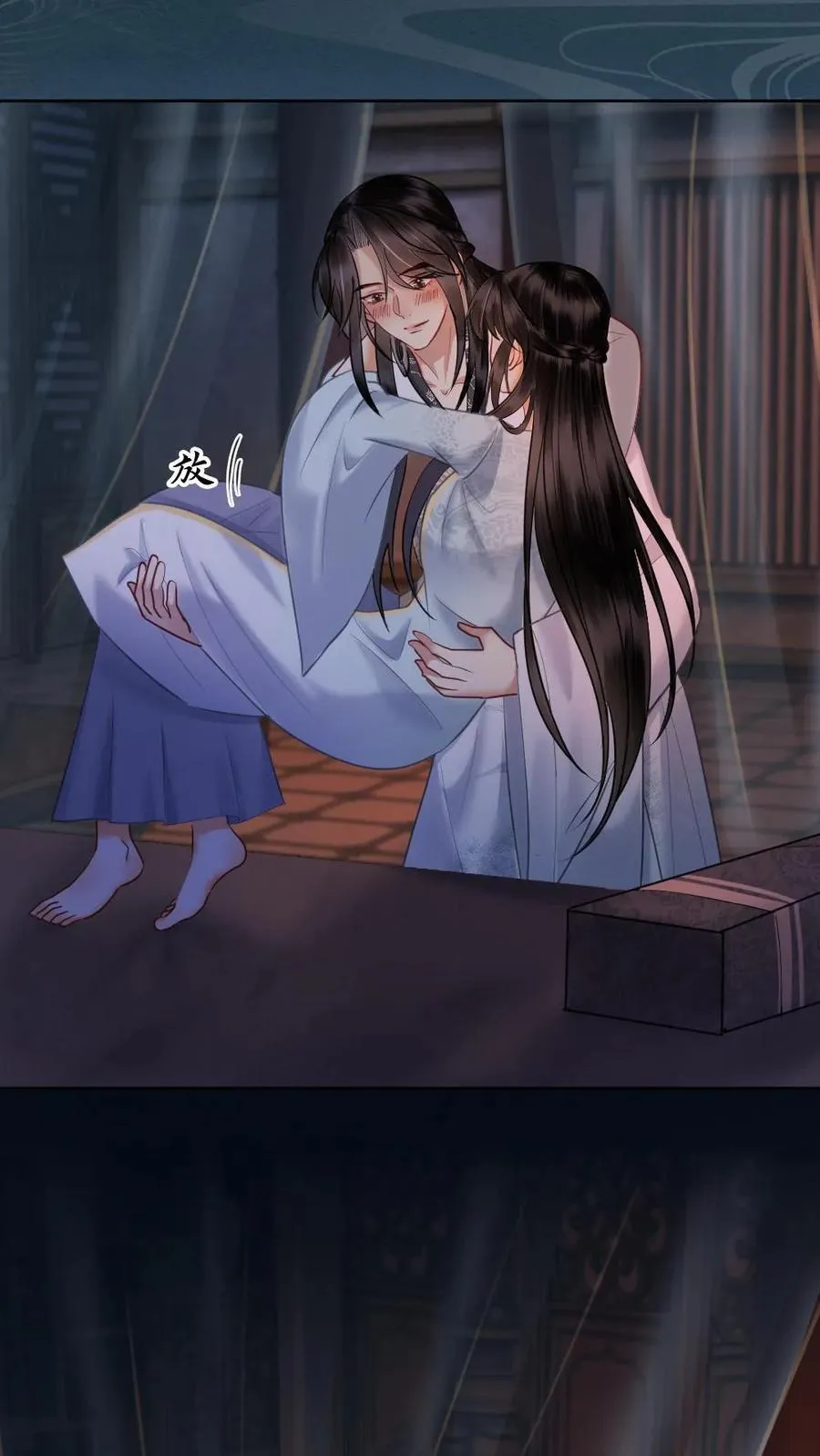 第164话 春宵 第16页