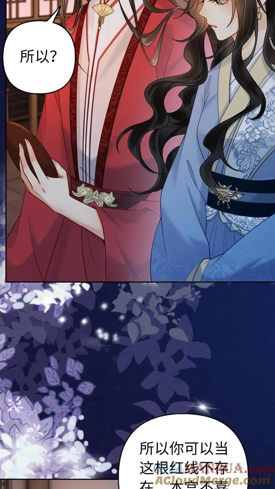 第165话 意外发生 第15页