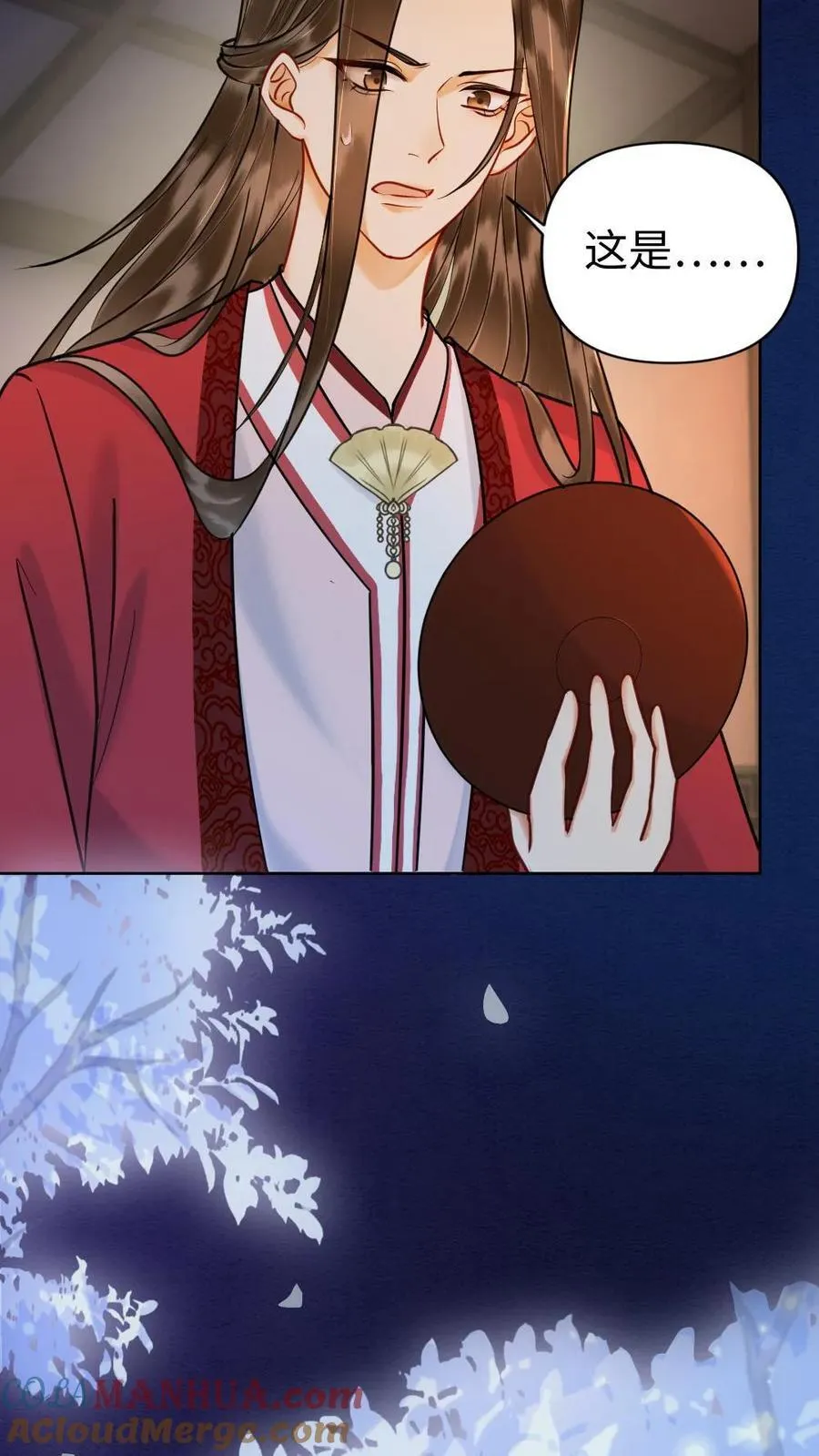 第165话 意外发生 第17页