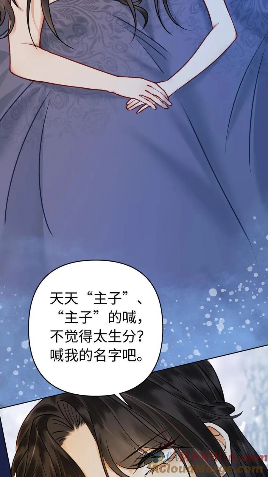 第165话 意外发生 第19页