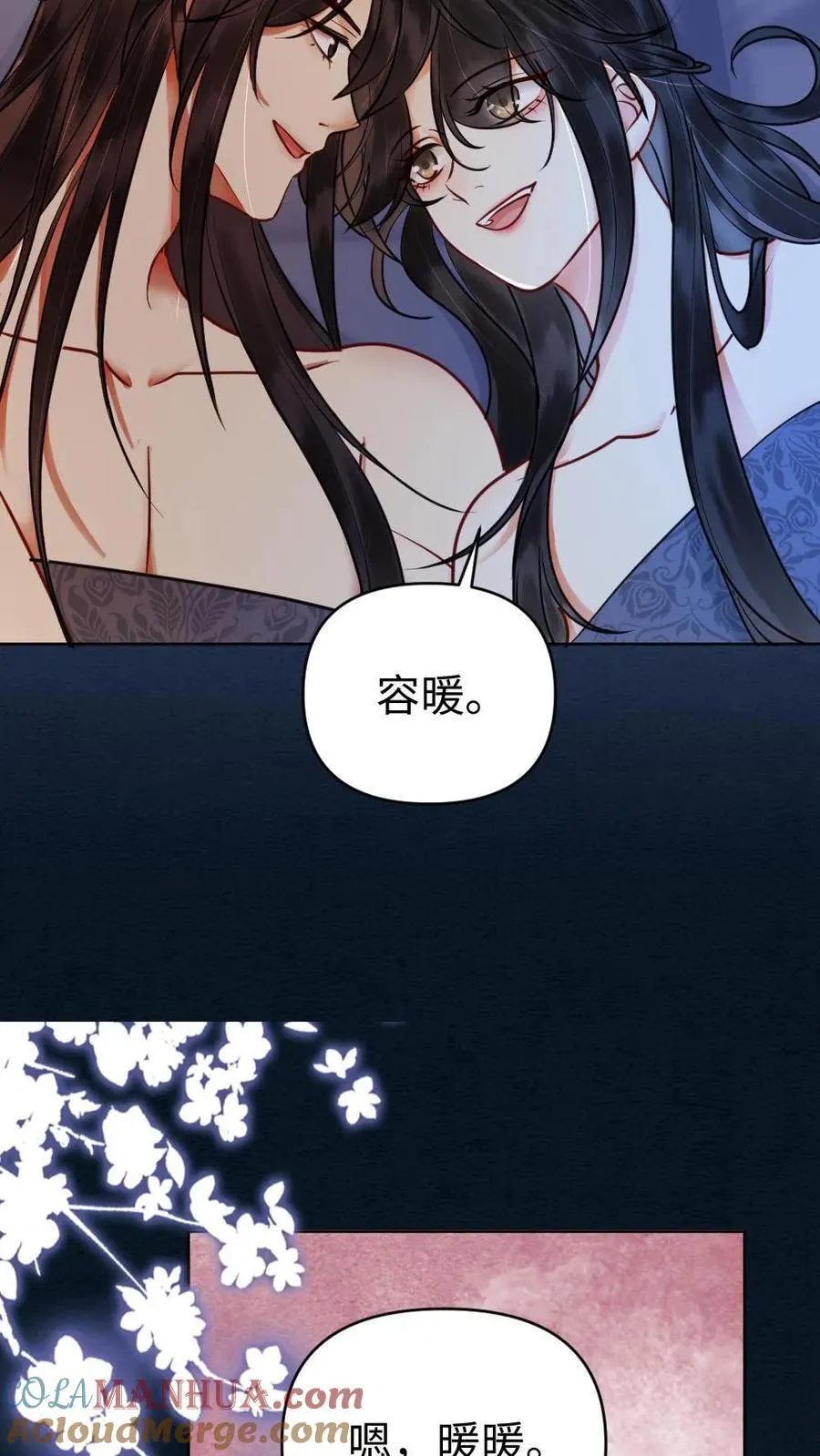 第165话 意外发生 第21页