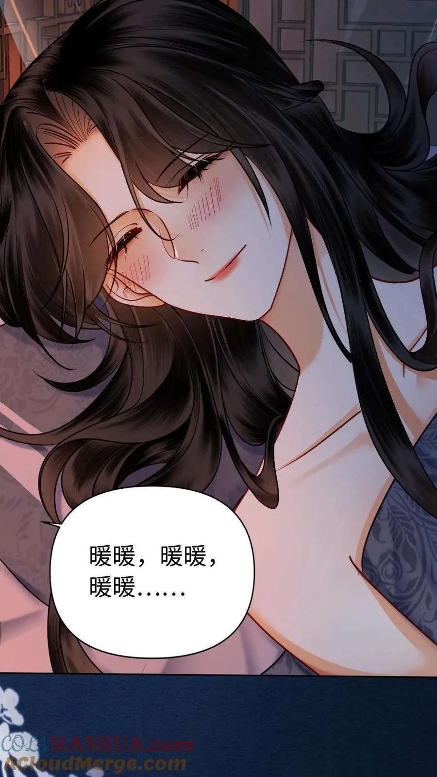 第165话 意外发生 第23页