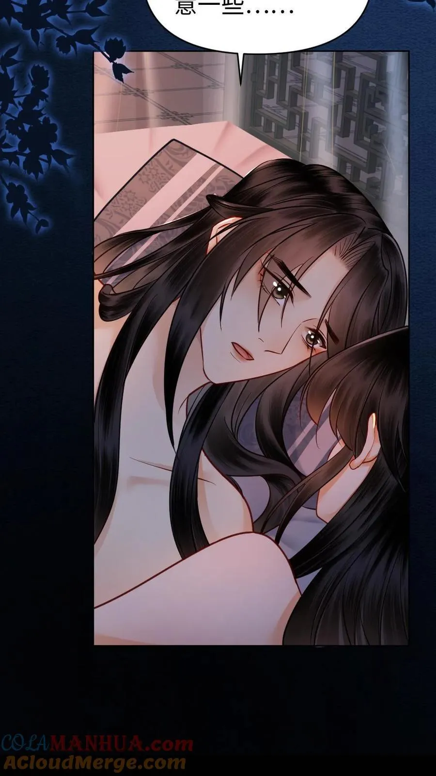 第165话 意外发生 第25页