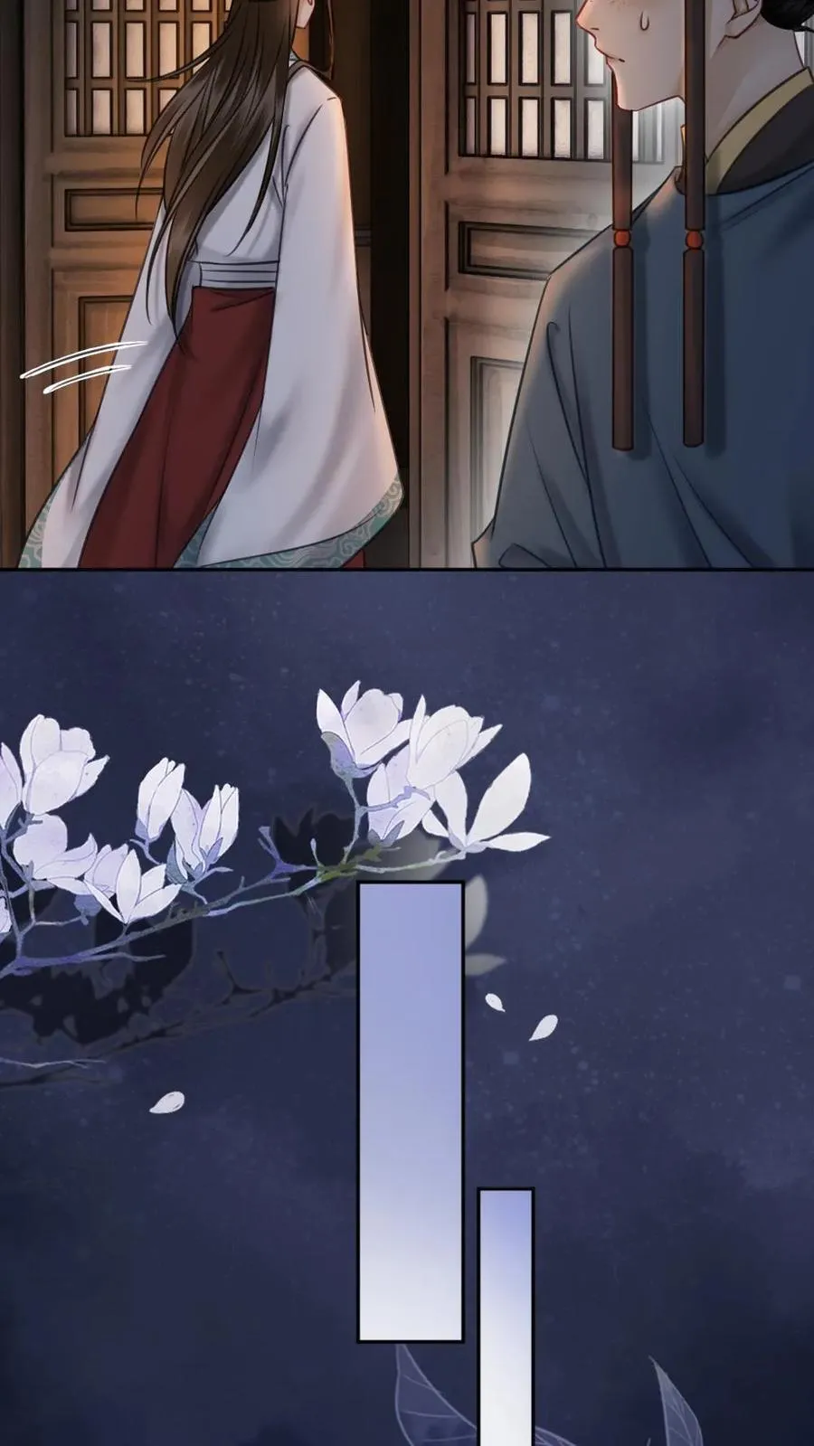 第166话 情劫应验 第8页