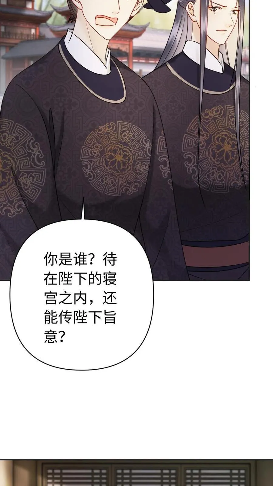第167话 躁动不安 第16页