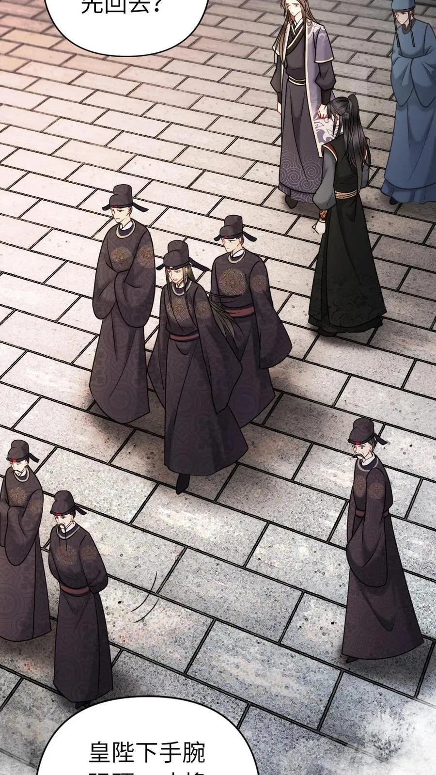 第167话 躁动不安 第22页
