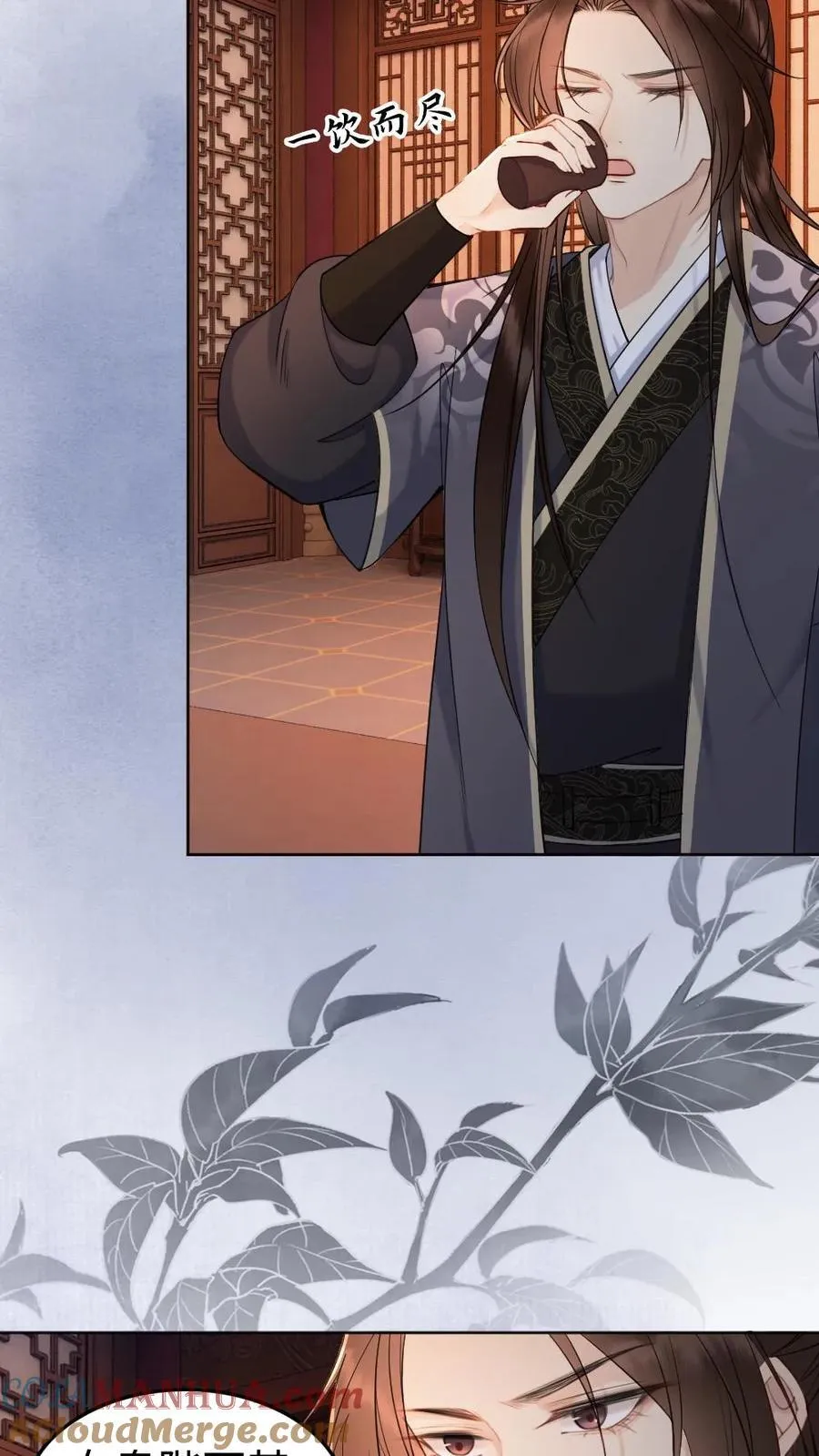 第168话 装病？ 第7页