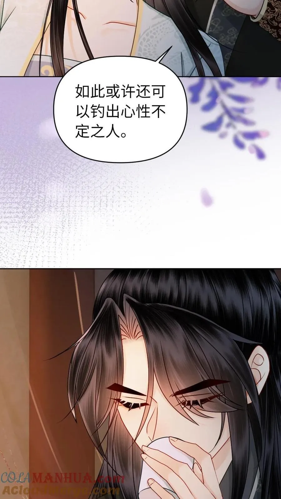 第168话 装病？ 第13页