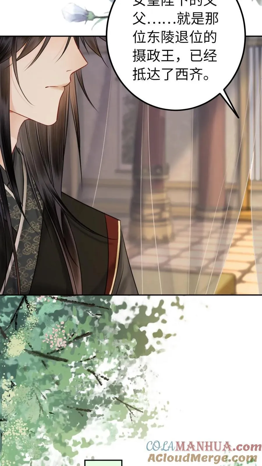第168话 装病？ 第17页