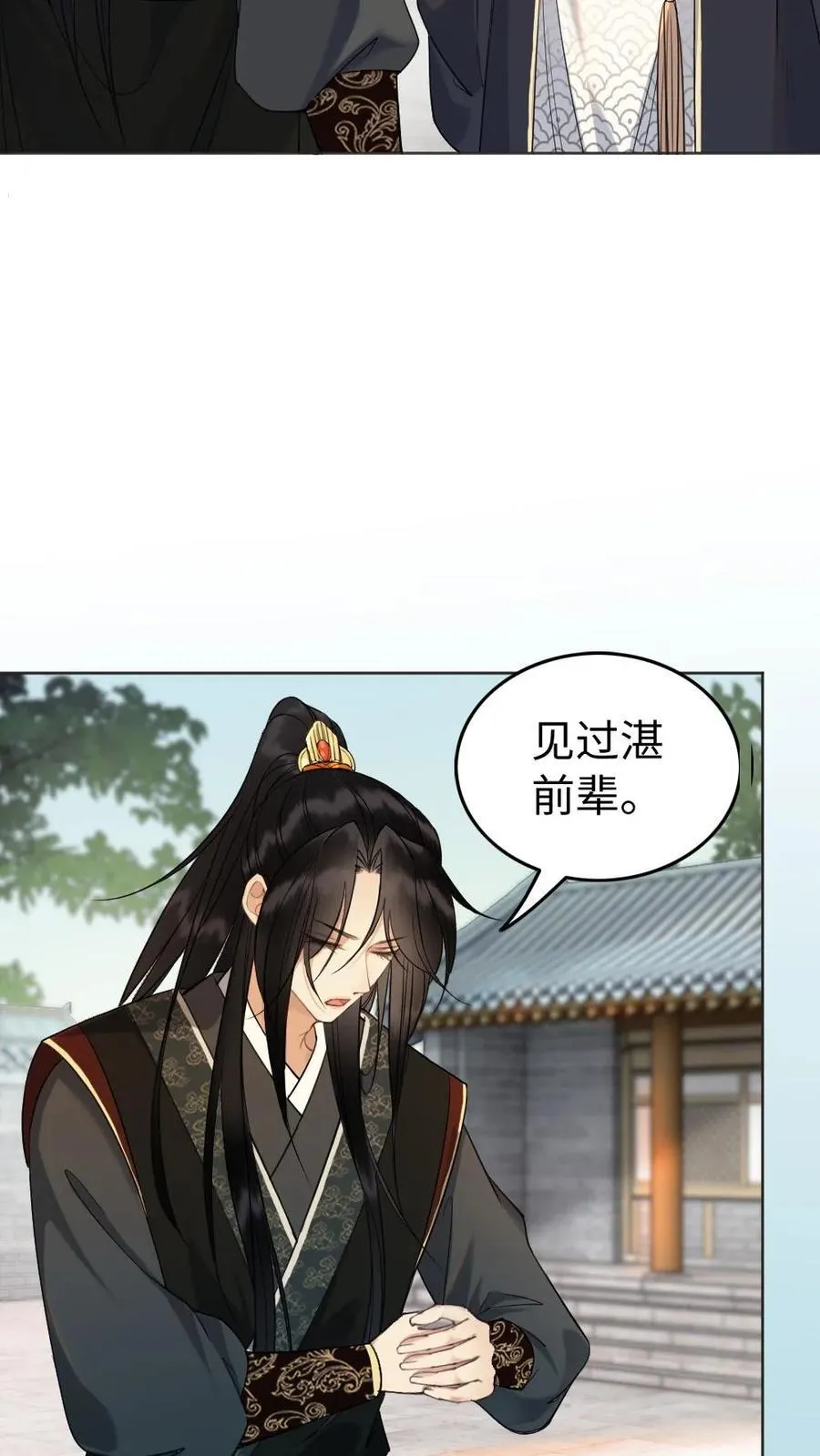 第169话 苏醒 第4页