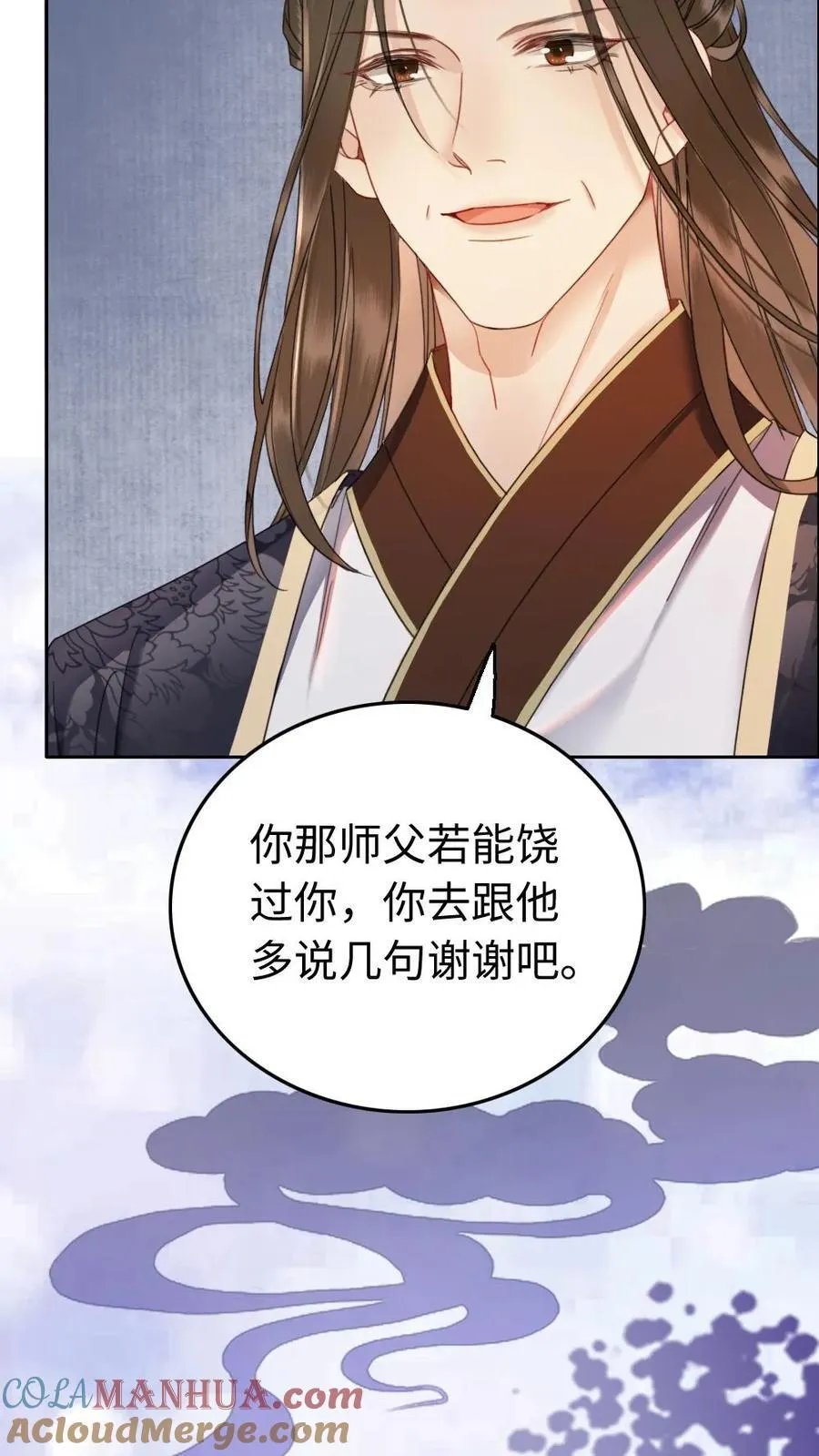 第169话 苏醒 第7页