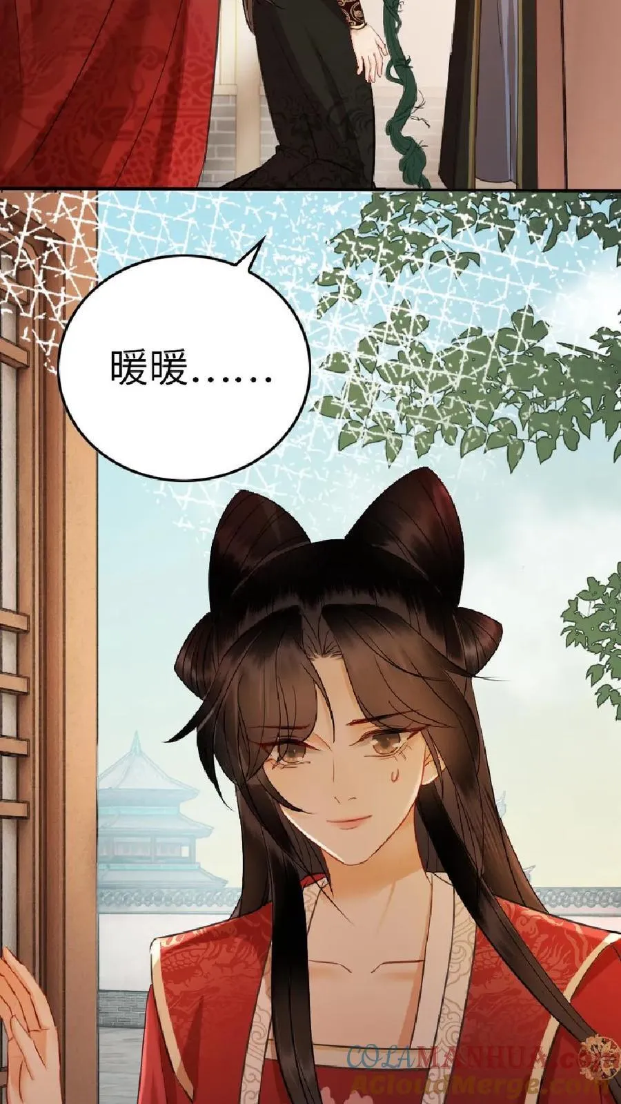 第169话 苏醒 第21页