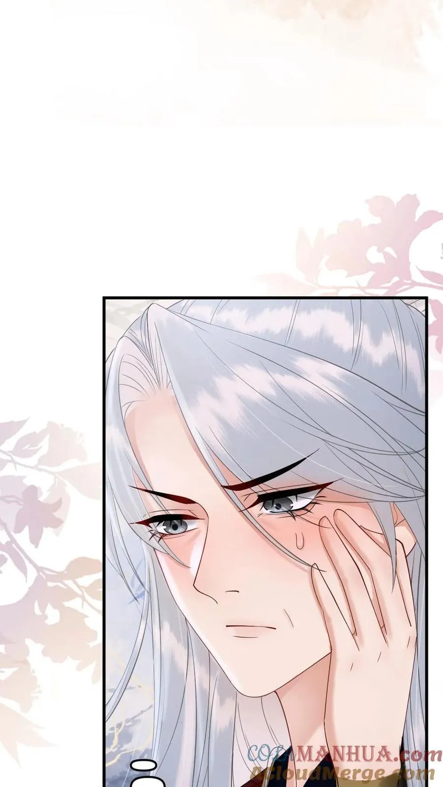 第170话 只听暖暖的话 第11页