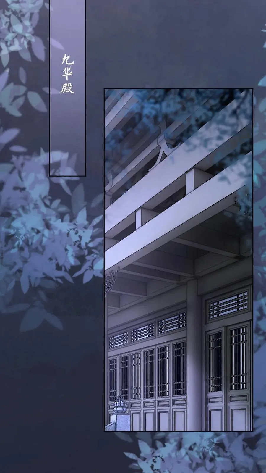 第170话 只听暖暖的话 第18页