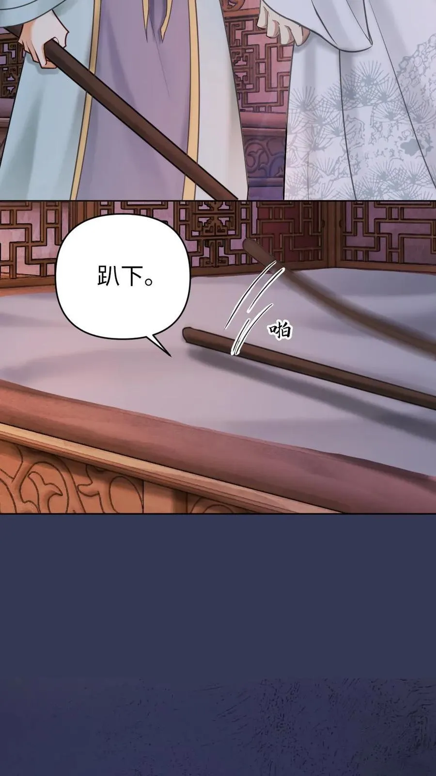 第170话 只听暖暖的话 第20页
