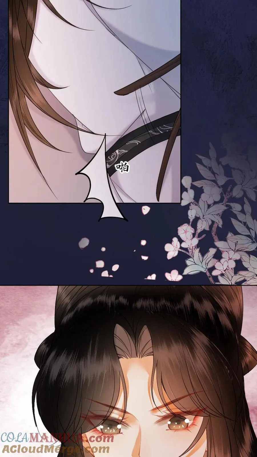 第170话 只听暖暖的话 第27页