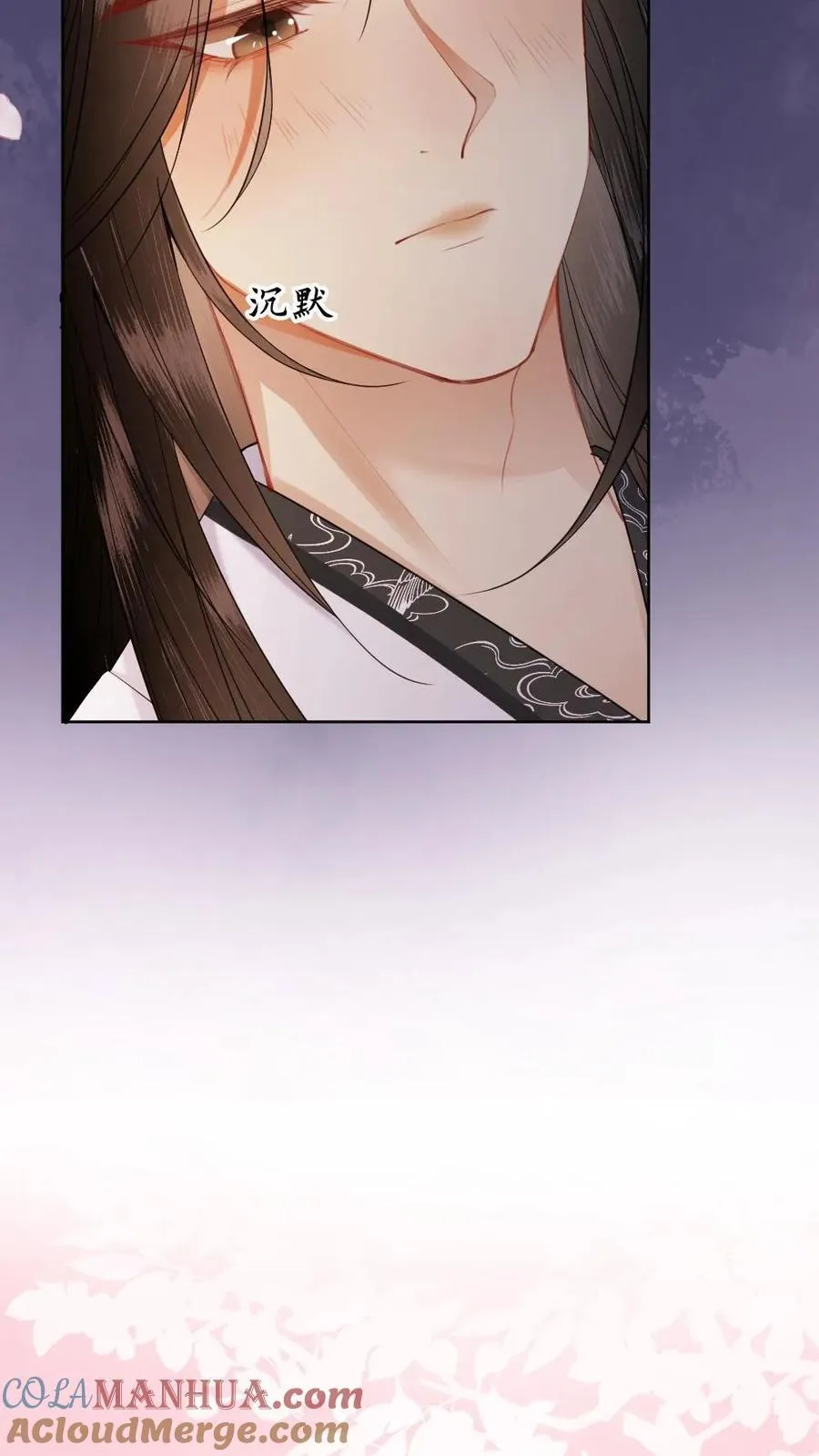 第170话 只听暖暖的话 第29页