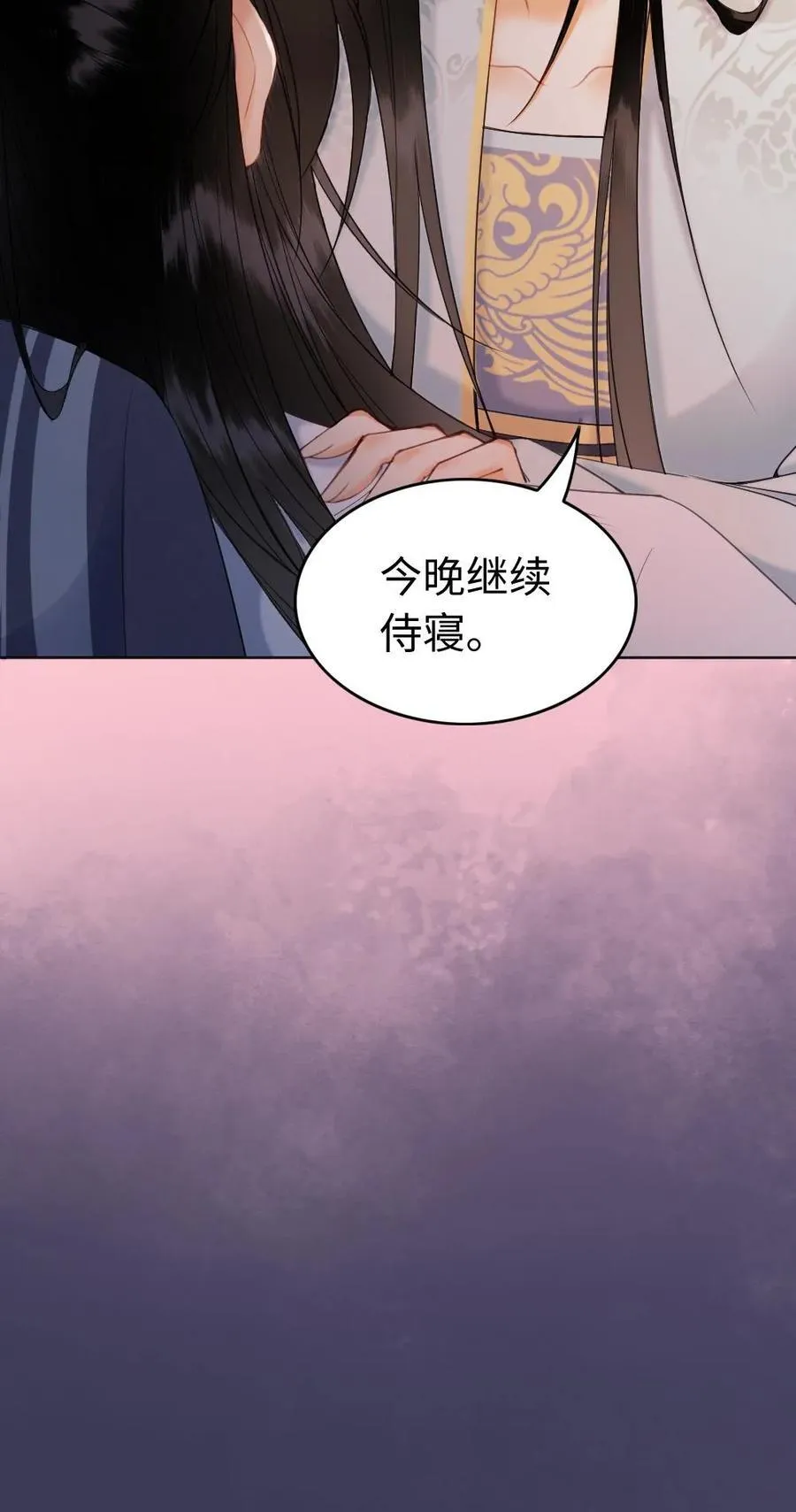 第170话 只听暖暖的话 第34页