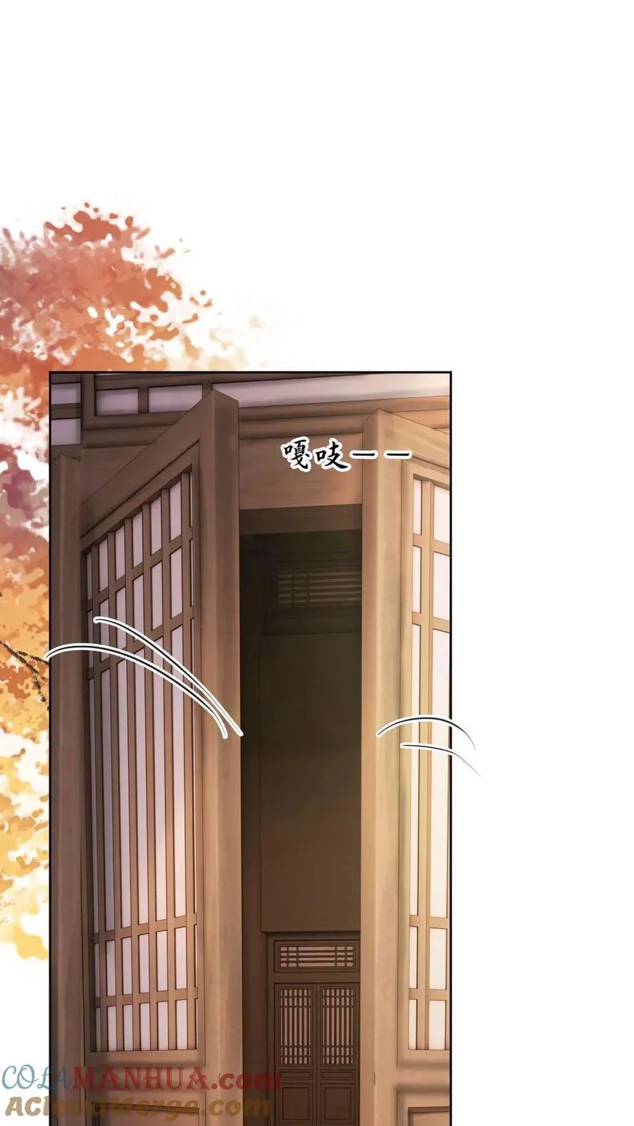 第171话 侧夫 第19页
