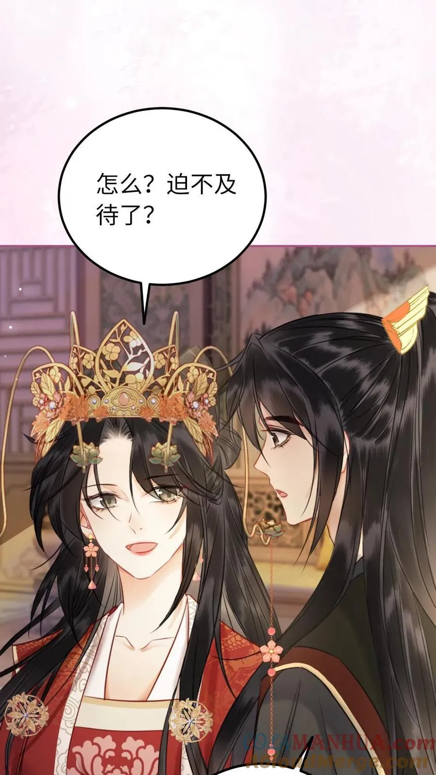 第172话 这矜持不要也罢 第9页