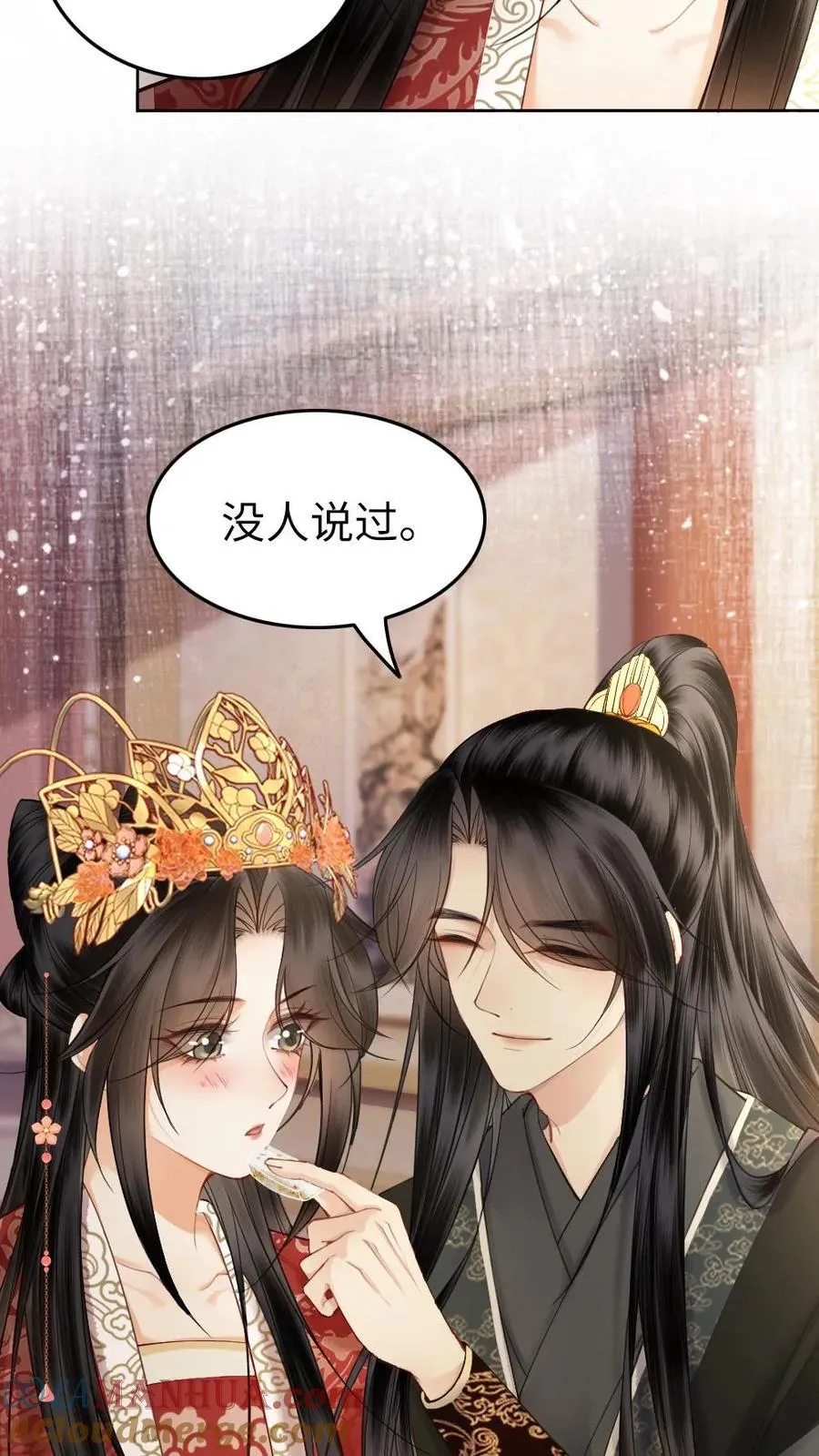 第172话 这矜持不要也罢 第19页