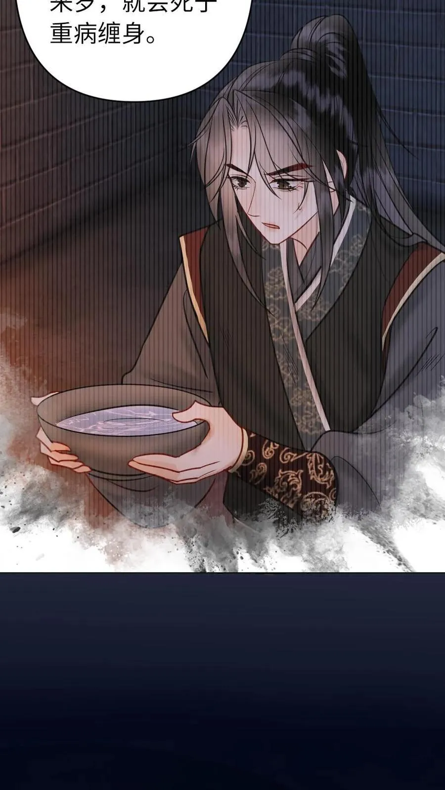 第173话 情趣 第18页