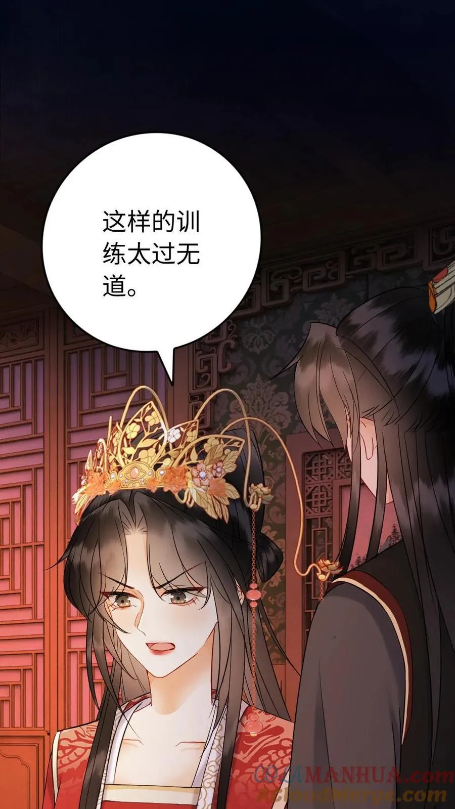 第173话 情趣 第19页