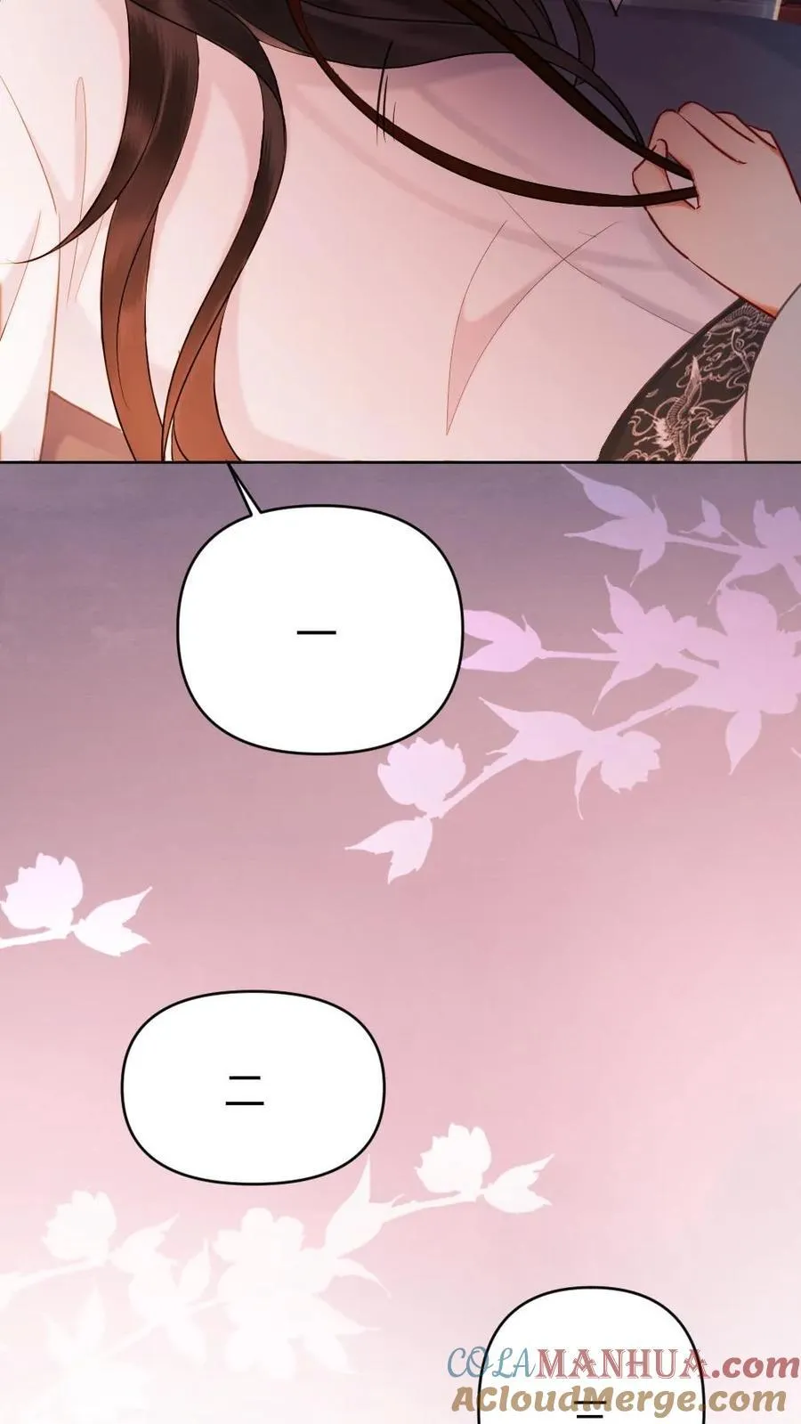 第174话 被娇宠的皇夫 第27页