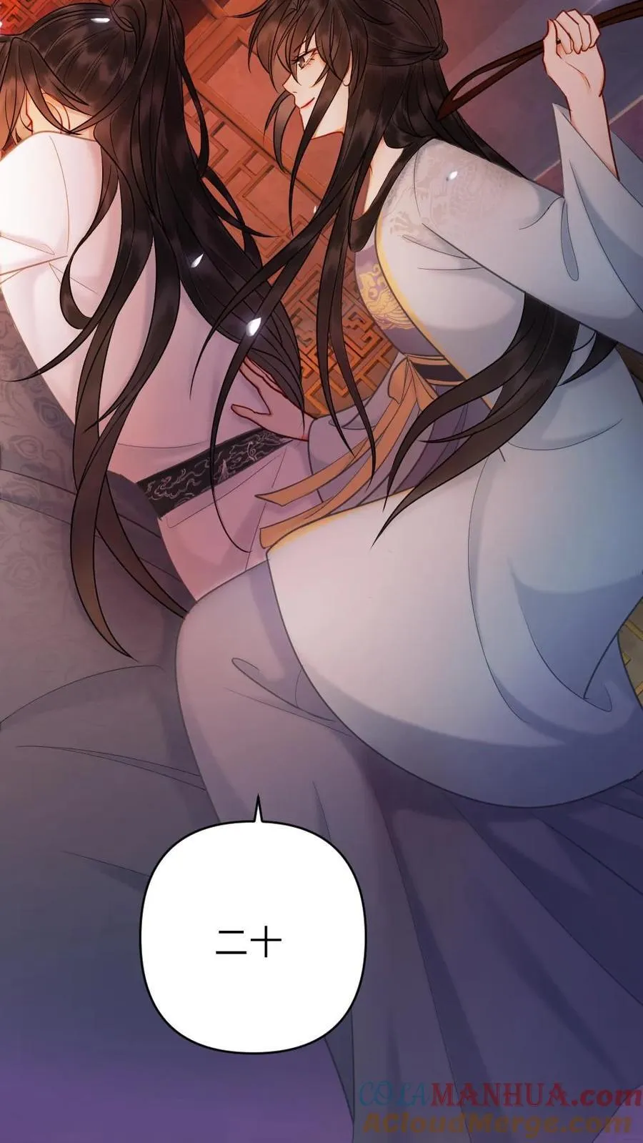 第174话 被娇宠的皇夫 第29页