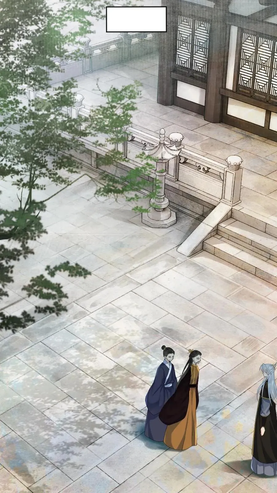 第176话 采选 第6页