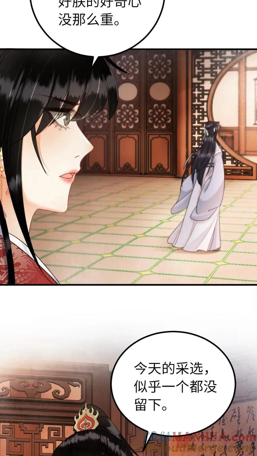 第178话 前世渊源 第17页