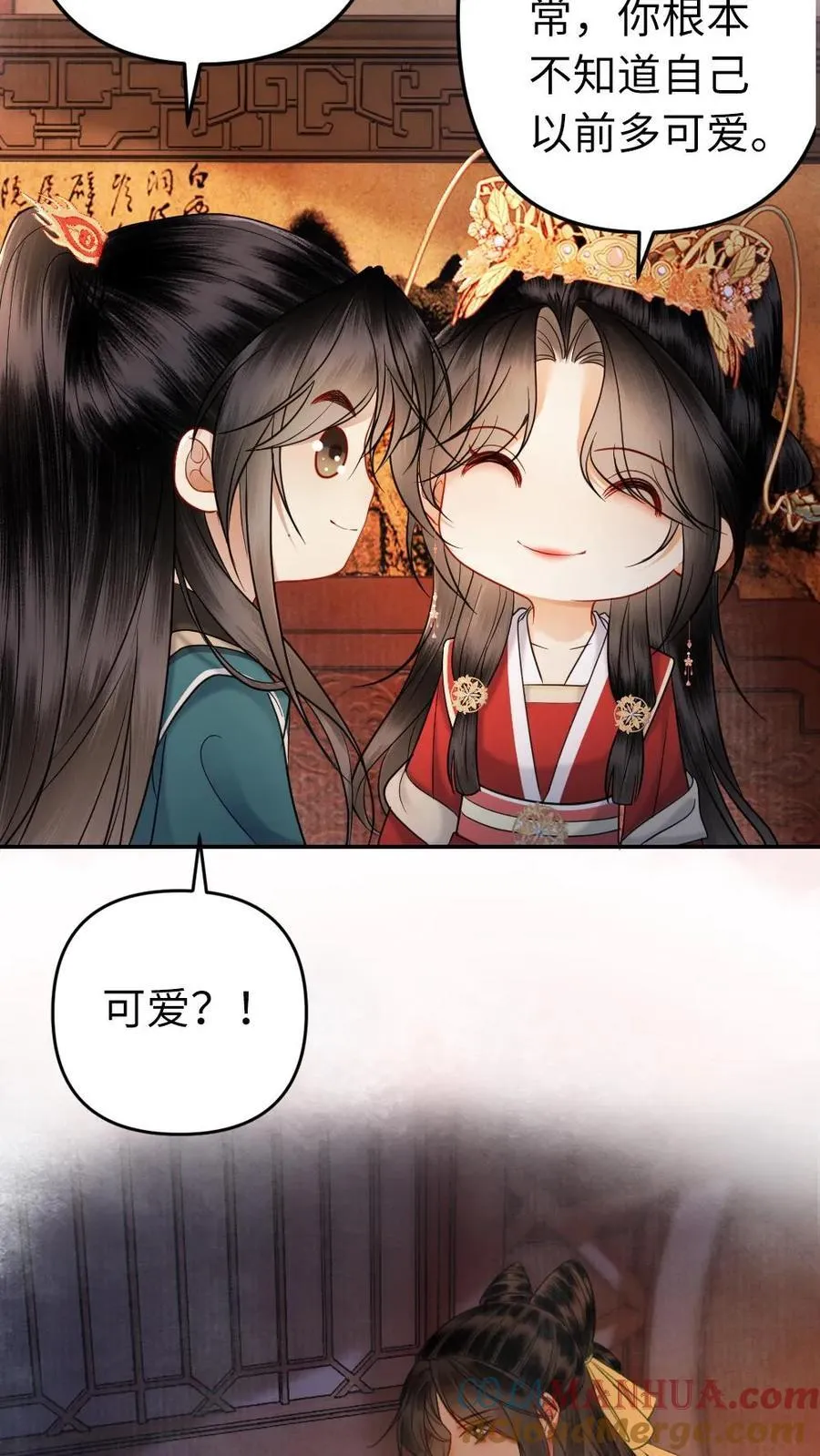 第178话 前世渊源 第21页