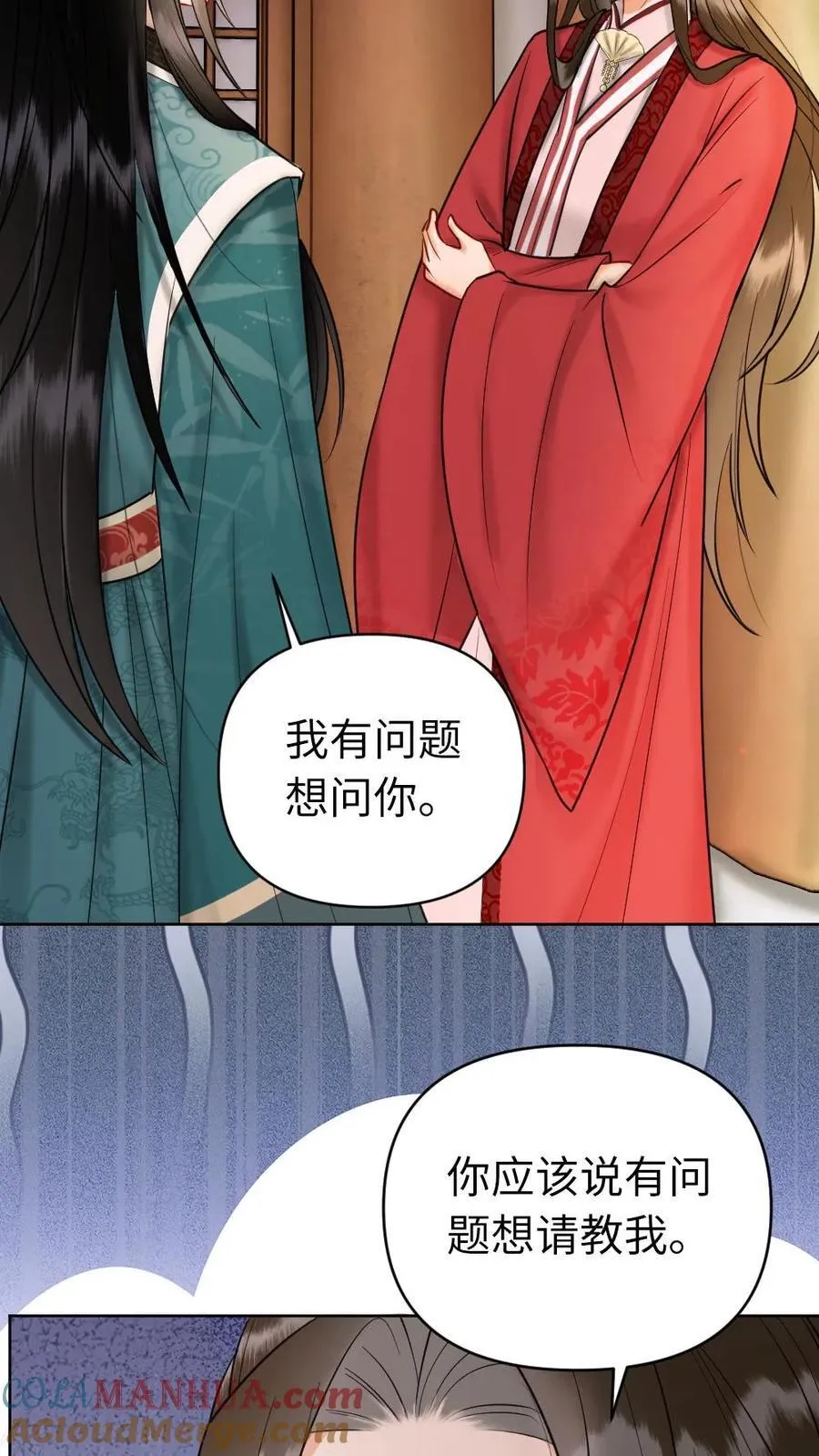 第178话 前世渊源 第31页