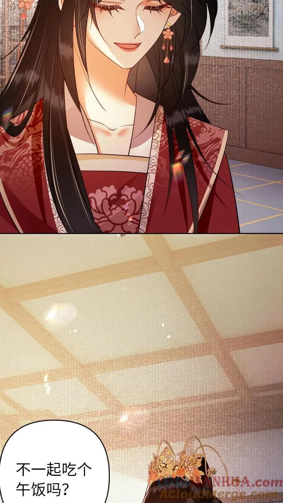 第180话 漏风的小棉袄 第33页