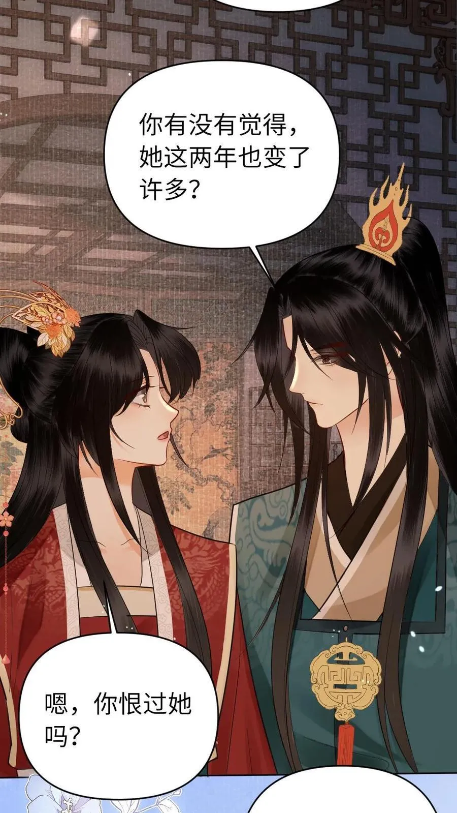 第183话 相伴 第28页