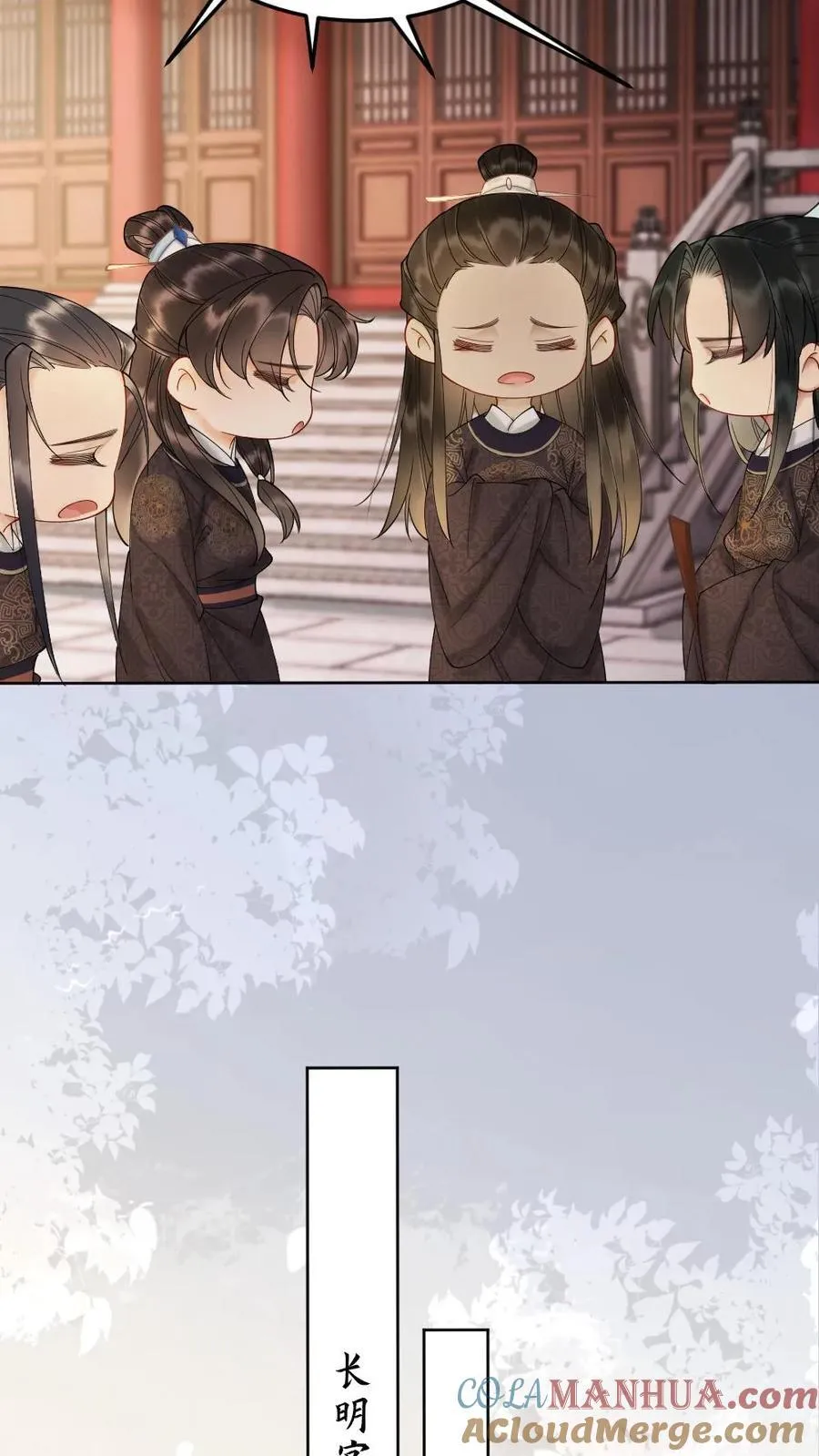 第185话 暗算 第19页