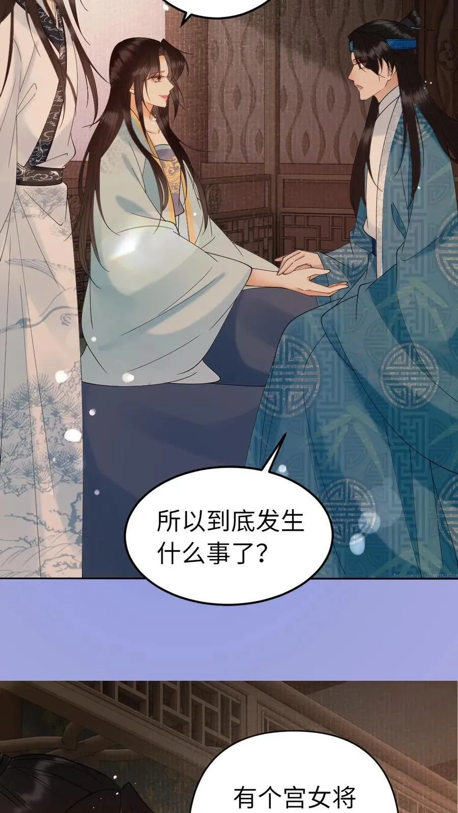 第187话 贤惠又大度的皇夫 第28页